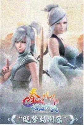 呼吸过度完整版新增番外章节资讯配图